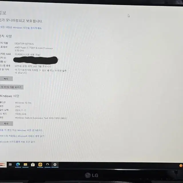 고사양 게이밍 방송용 컴퓨터 본체 팝니다 pc