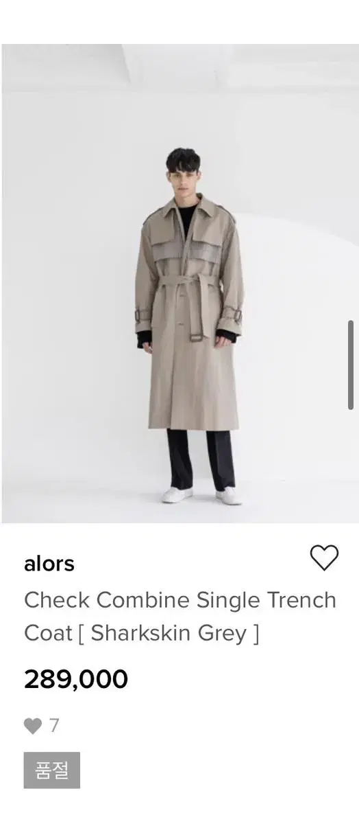 Sells ALORS checked colorblocked trench coat.