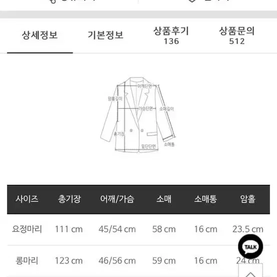 심플 핸그메이드 코트