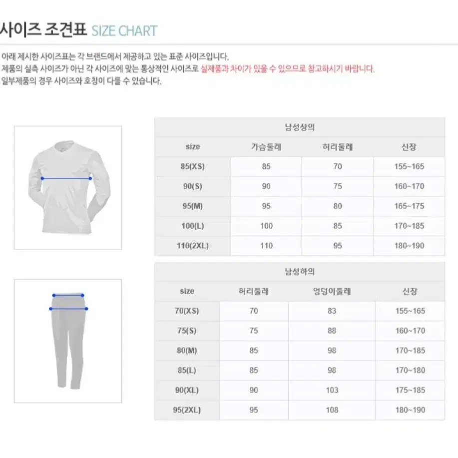 미즈노  반집업 트레이닝set