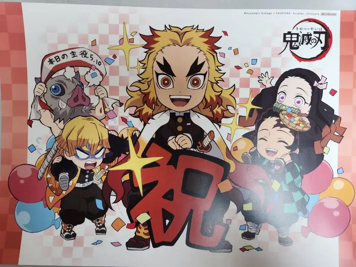 20 Rengoku Kyojuro birthday Luncheonmat