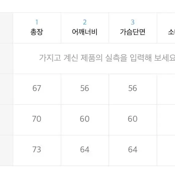 1989스탠다드 맨투맨 L