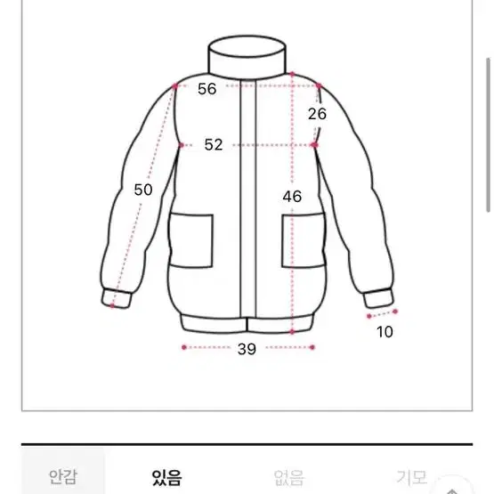 에이블리 박시 도톰 크룹 울자켓 벌룬점퍼 숏코트 아방핏 블랙