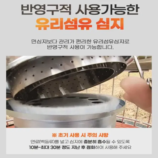 캠핑난로 실외 등유 스토브 6평형 색상선택