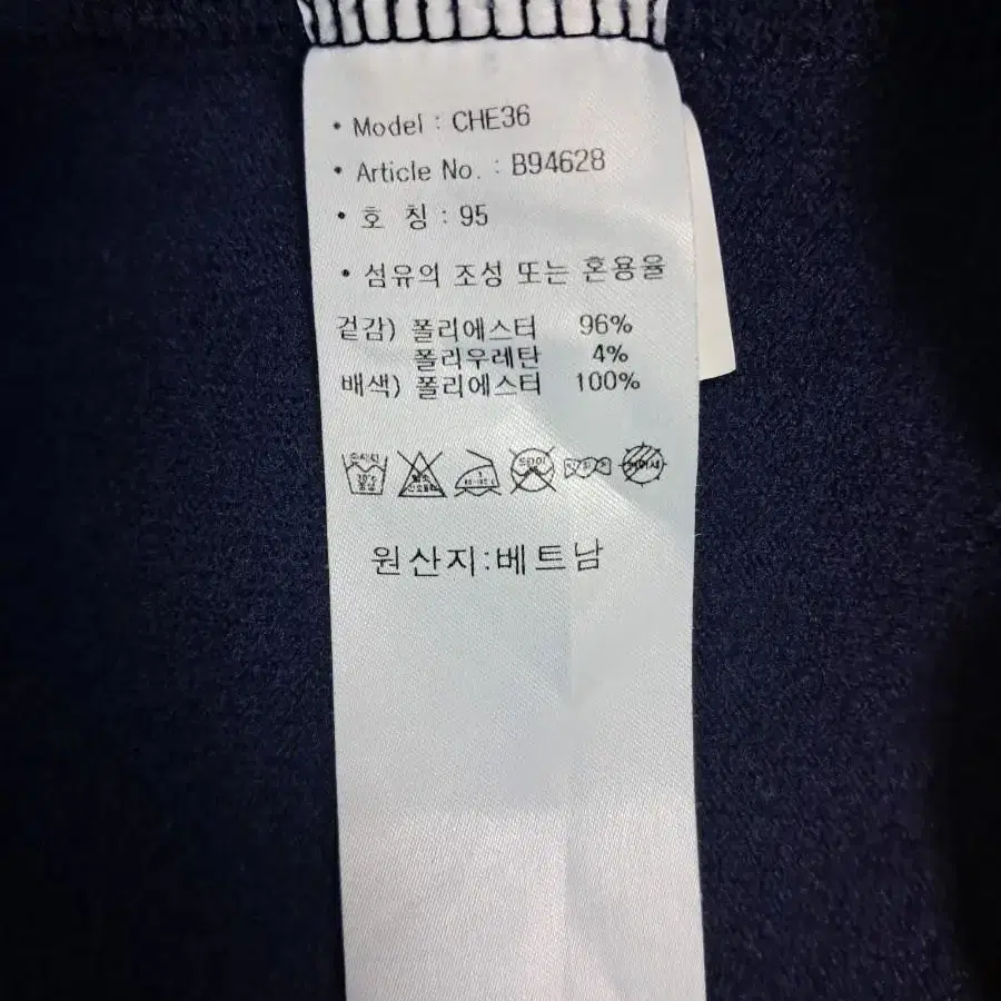 아디다스 반짚업 95