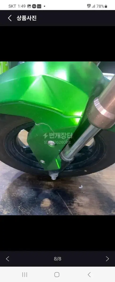 가와스키z125cc