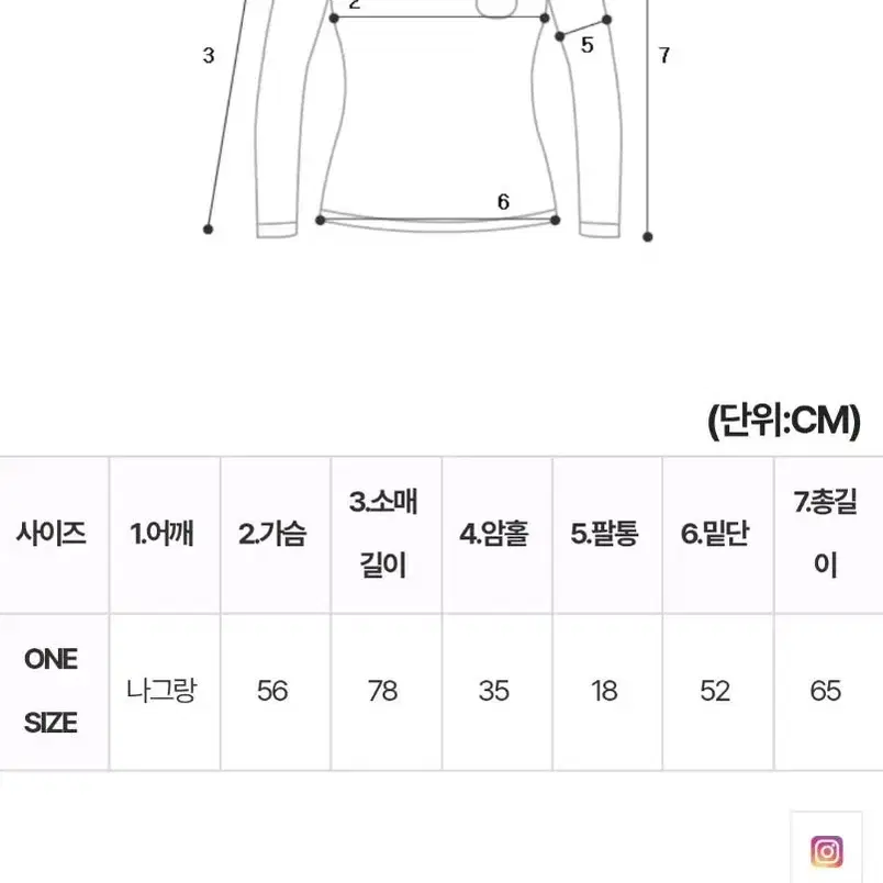 스마일링 니트(블랙)+구름 니트바지(크림) SET