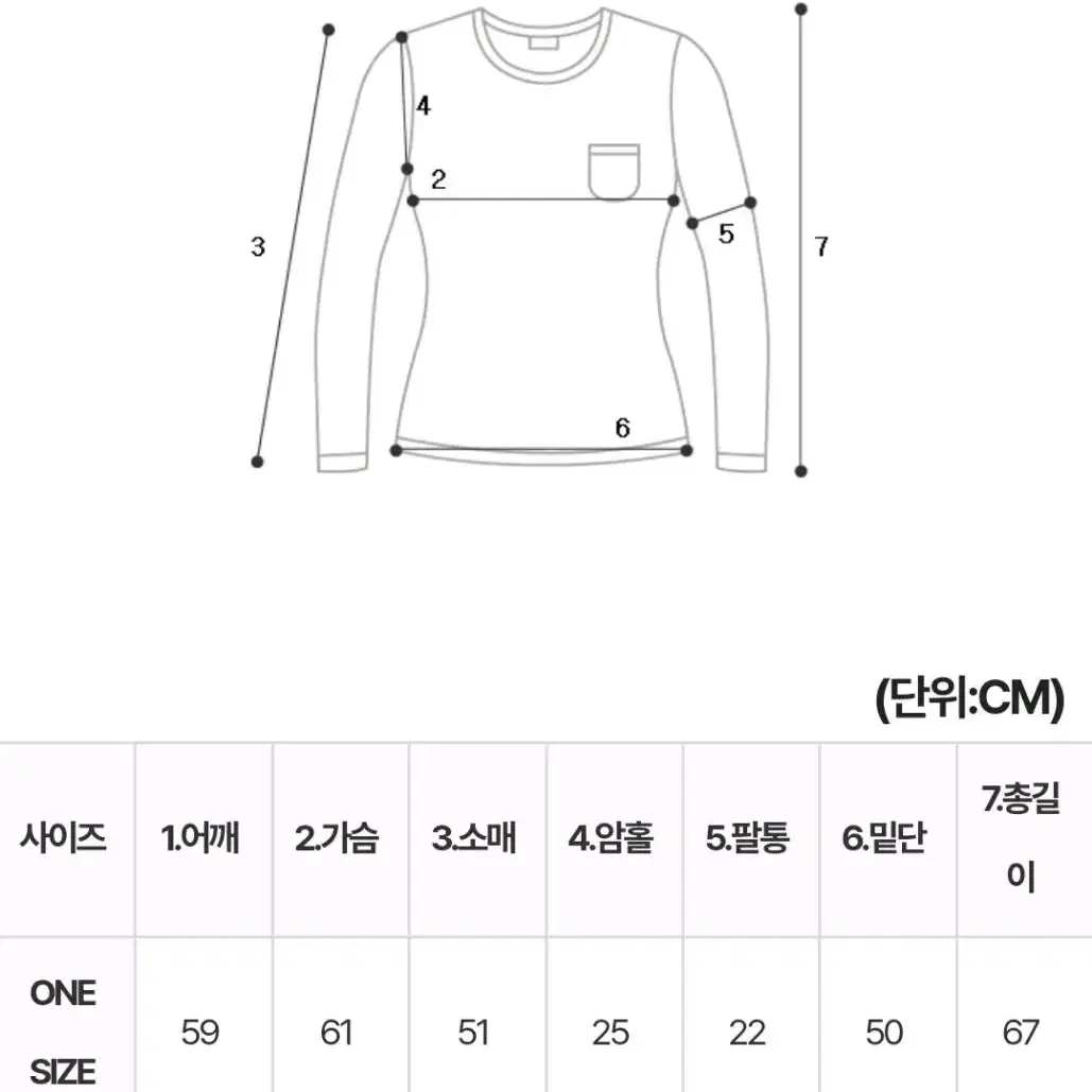 브루클린 기모 츄리닝 세트