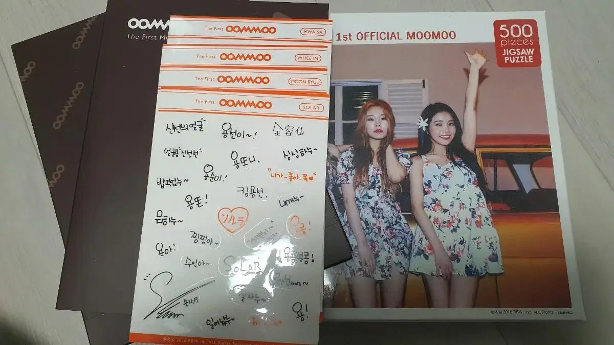 Mamamoo Mumu Official 1st Edition sealed puzzles / postcard / stickers