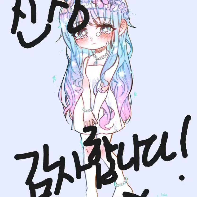 요런 퀄로 SD캐(2~5등신) 그림 커미션 합니다!!!