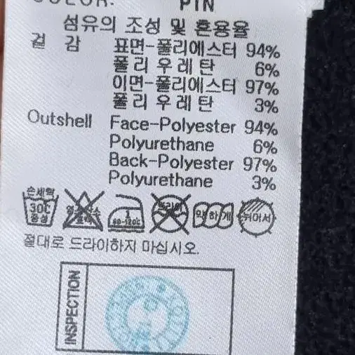 스파이더 후드 집업