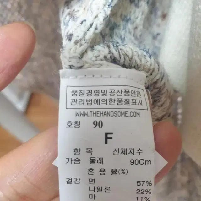 한섬 래트바이티 간절기 여성가디건 트위드가디건 니트가디건 (프리사이즈)