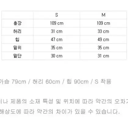 앤디아더 코듀로이 팬츠 M