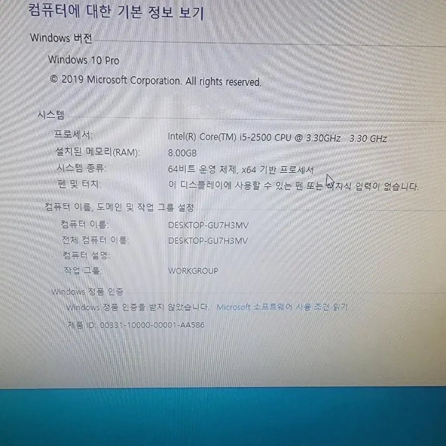 i5-2500 램8기가 gtx760 ssd120 데스크탑.