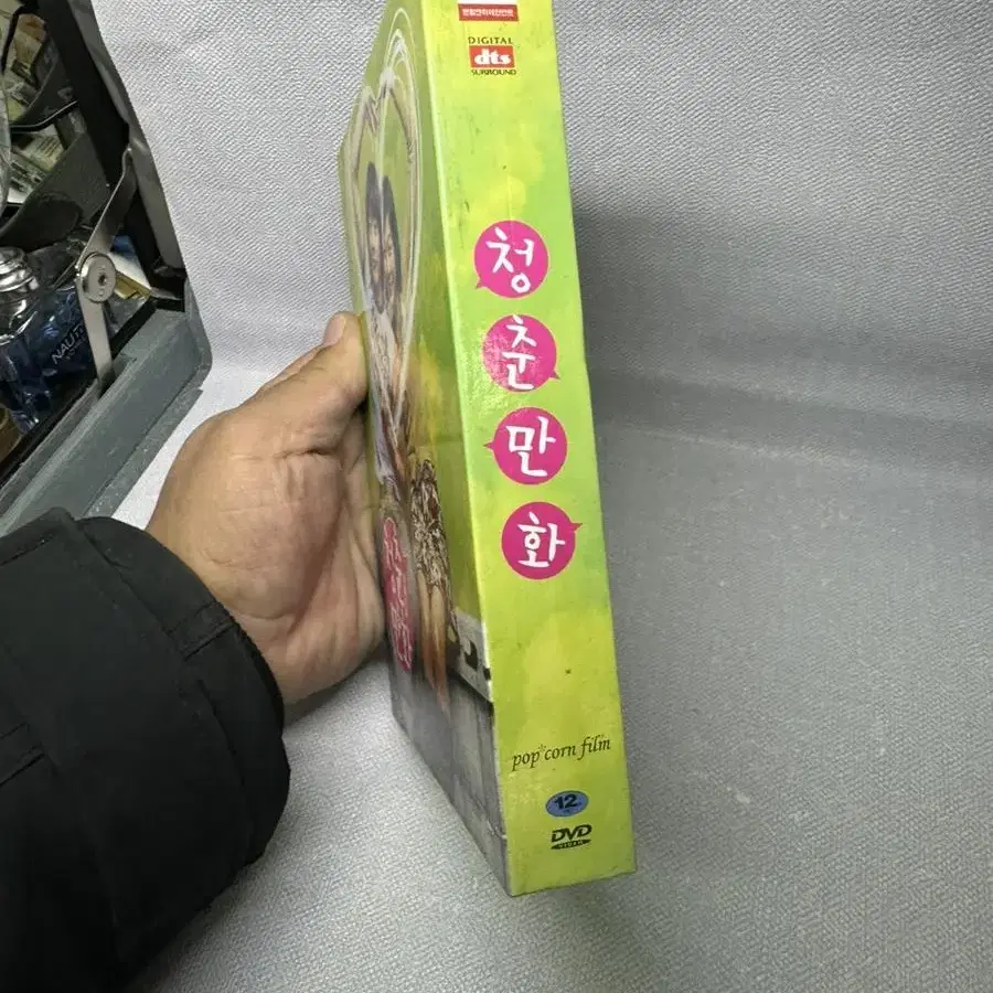 DVD 청춘만화 2disc+화보책+미사용포토카드.한정판