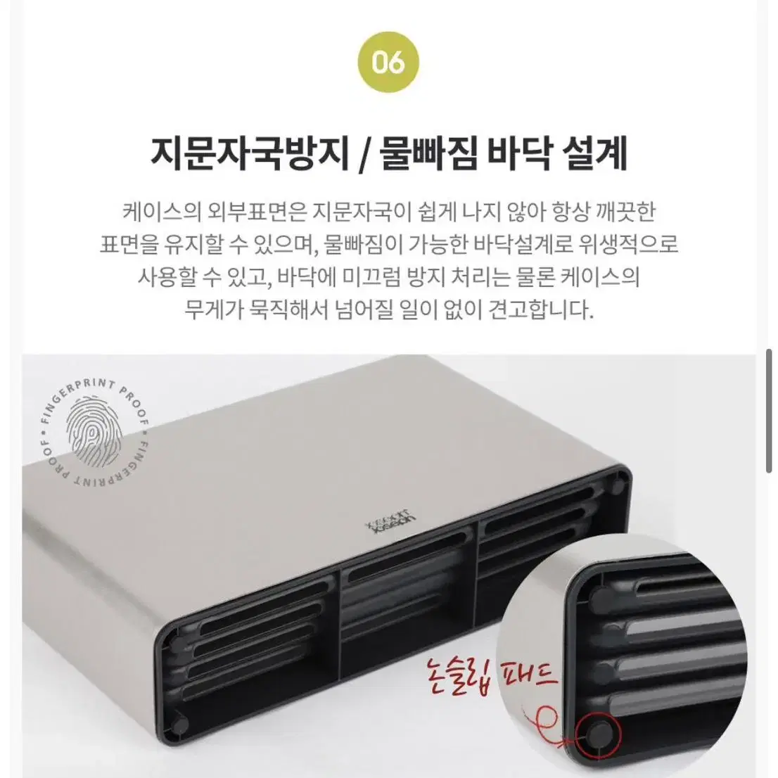 새상품) 조셉조셉 폴리오 양면도마 4종세트 Large