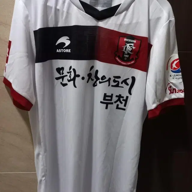 K리그 부천FC 조건규 선수 실착 유니폼 판매