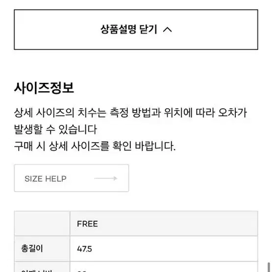 그로브스토어 베스트 니트조끼(그레이)