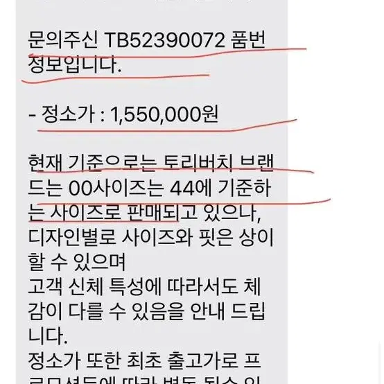 대대*******(상점) 글에 대한 답변