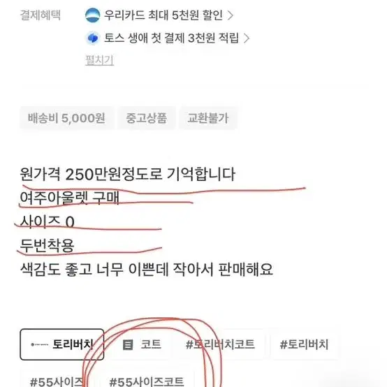 대대*******(상점) 글에 대한 답변