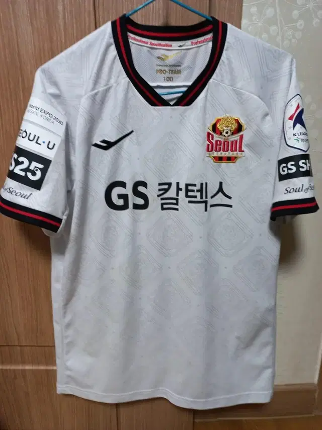 2022 K리그 FC서울 김진야 선수 실착 유니폼 판매