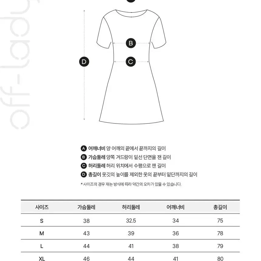 오프레이디 메이드복 M-04 야옹이 이벤트 코스프레 촬영의상