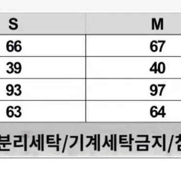 D오르패딩자켓