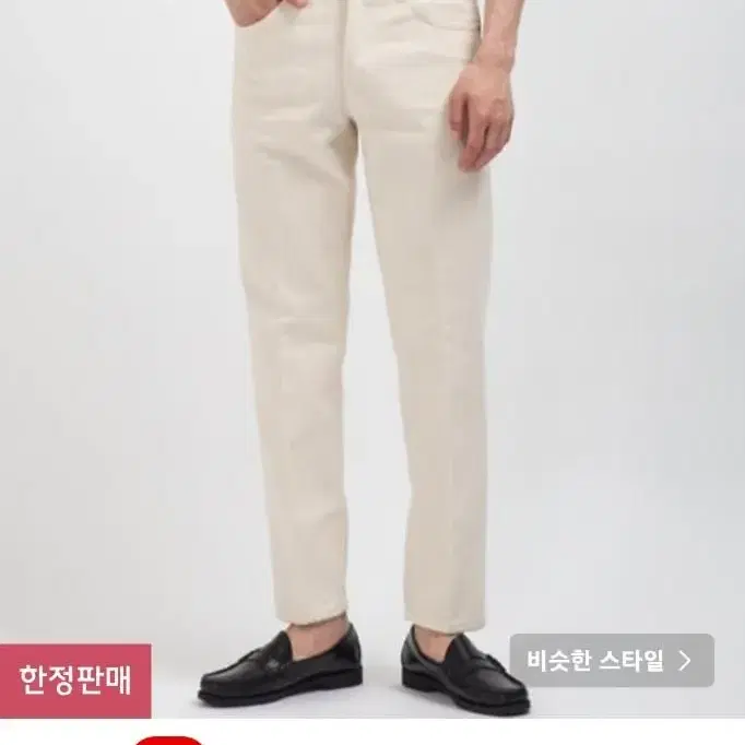 [브랜디드] 1931 object jeans size 30