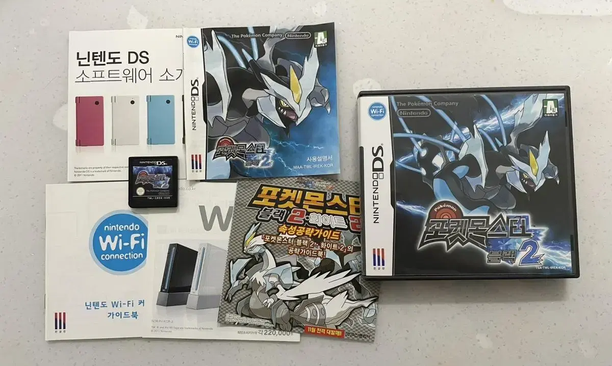 S-Class Collector's Pokemon Black 2 Full Box