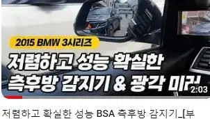 익산시함열 정읍시 남원시BMW F30 E90 스마트키 복사 개조