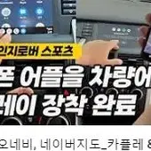 서천군 청양군 홍성군 랜드로버 스마트키 고장 분실 출장 제작 자동차키