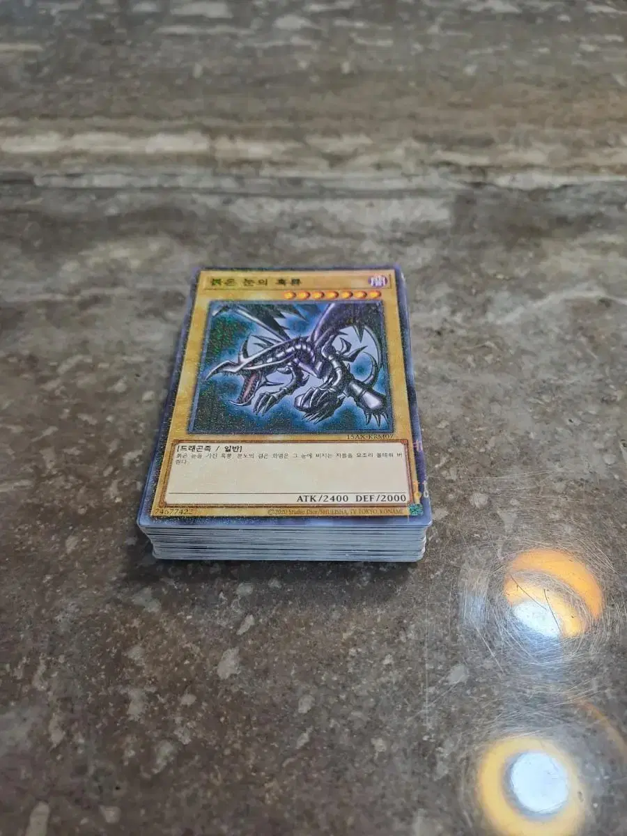 Yu-Gi-Oh kard Joy, Jonouchi Deck