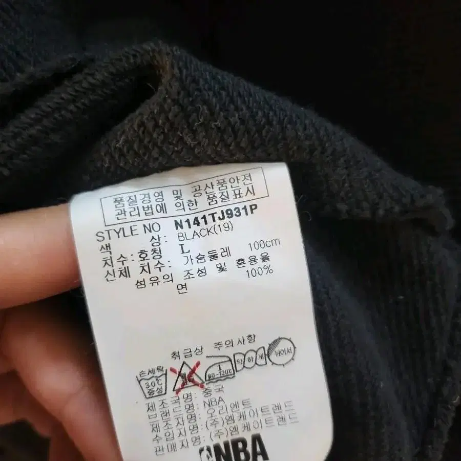 SALE-NBA 스타디움 점퍼 L