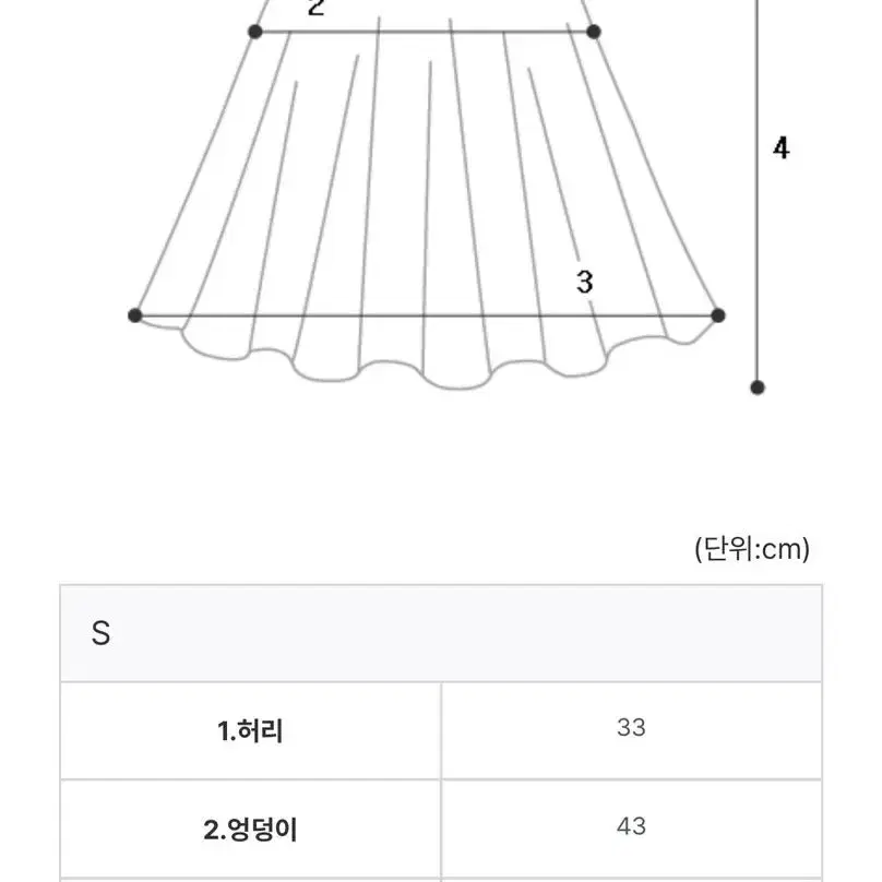 모던로브 스커트(크림)