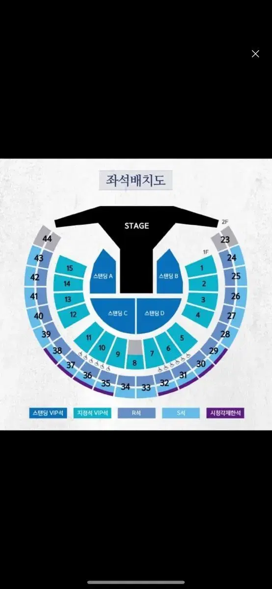 God 지오디 서울11/12막공 vip연석양도합니다