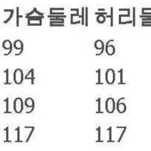 볼빅 남성 니트 하이브리드 반팔 폴로 티셔츠 23SS (새상품)