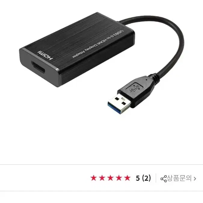 컨버터 (USB3.0 TO HDMI) UC-CO13 (주)유커머스