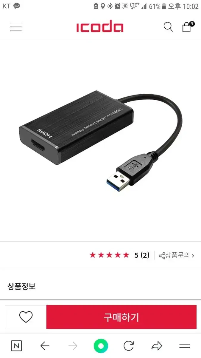 컨버터 (USB3.0 TO HDMI) UC-CO13 (주)유커머스