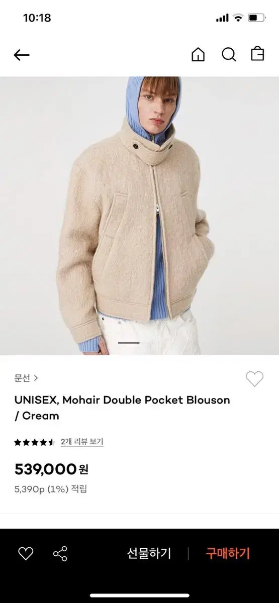 Moonsun Mohair Blouson Jacket L