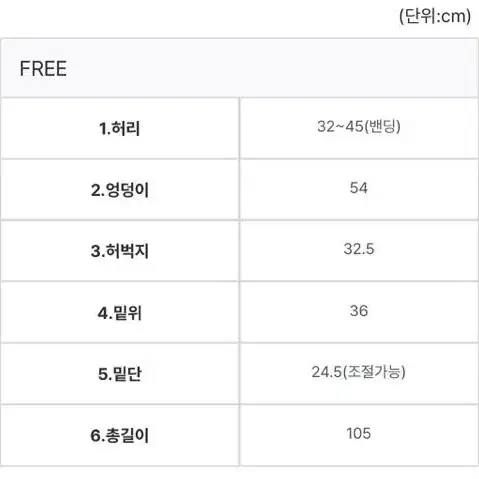 새상품) 모던로브 자마르 스트링 조거 팬츠  트레이닝 와이드 일자 팬츠