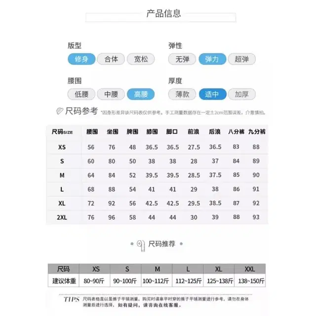 여성 8부 기모팬츠 청바지