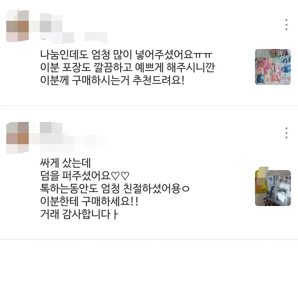 후기방