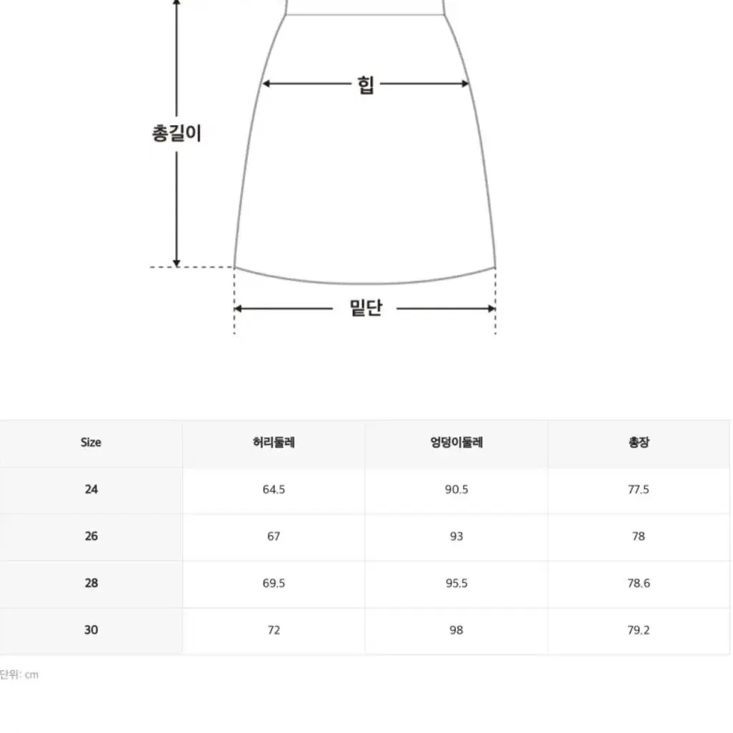 (새상품) 미쏘 플리츠 롱스커트