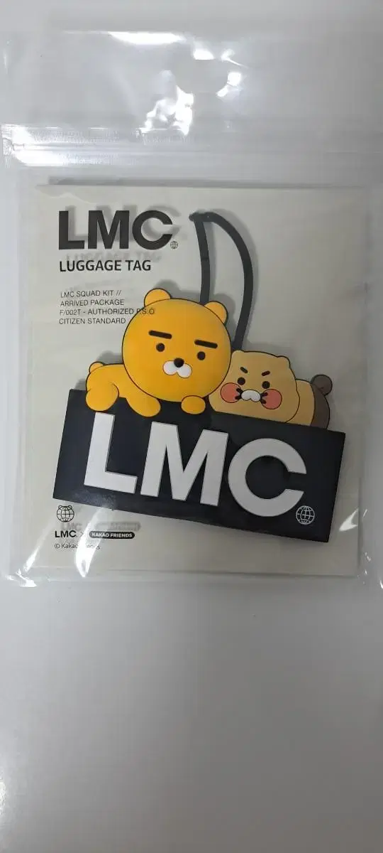 lmc 러가지 택 새상품