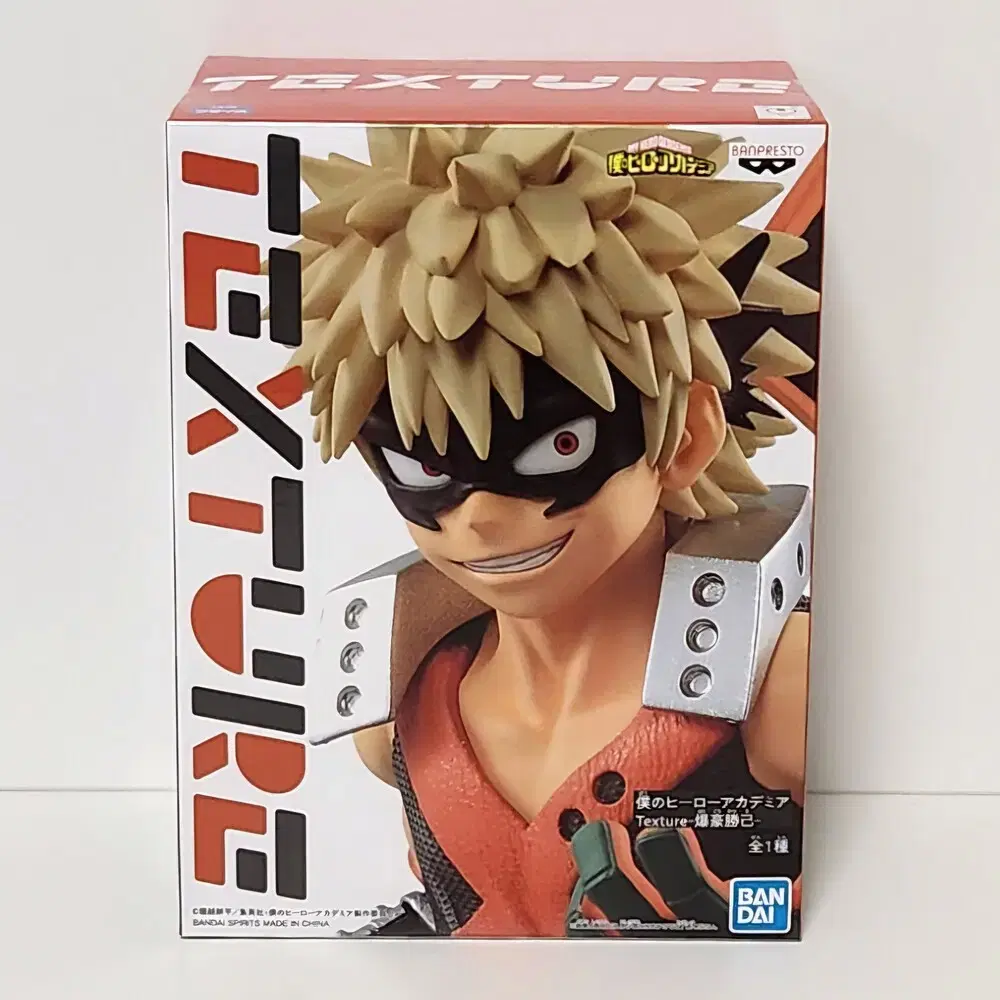 Vahn Presto Figures Hiroaka Bakugo Katsuki Texture