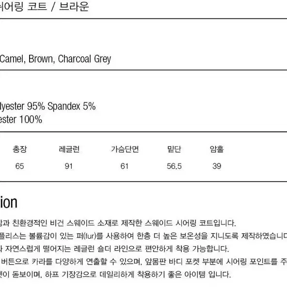 파르티멘토 우먼 숏 코트 자켓 점퍼