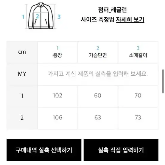 와이케이 양털 더플코트 사이즈2