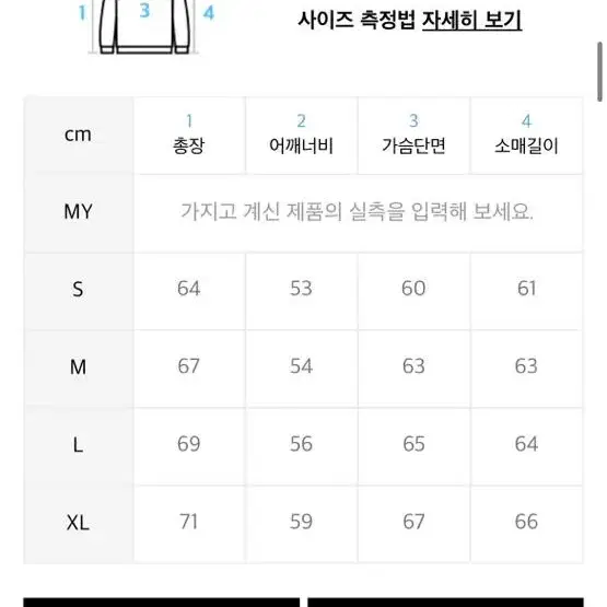 엘엠씨 THORN 후드티 XL