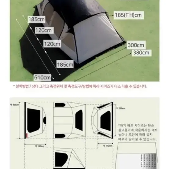 에르젠  페가수스3 웜그  중고  장박용