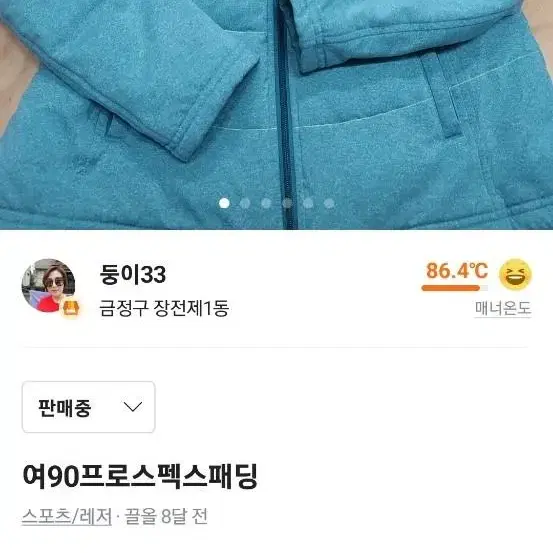 여95프로스펙스패ㅣㅇ